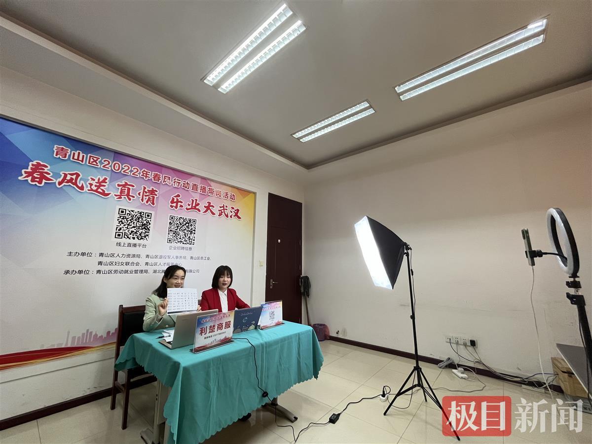 主播招聘_主播招聘内容怎么写_主播招聘平台