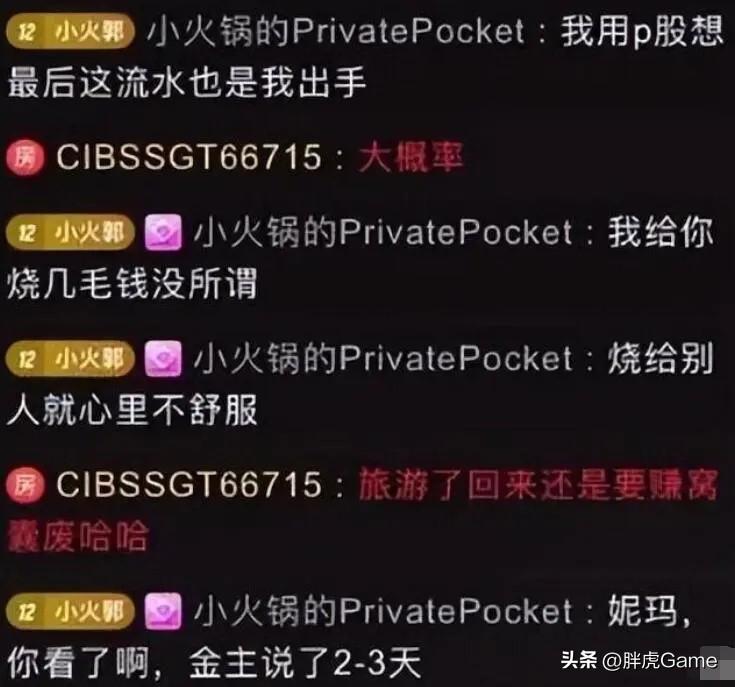 主播_游戏主播唱歌主播_主播招聘
