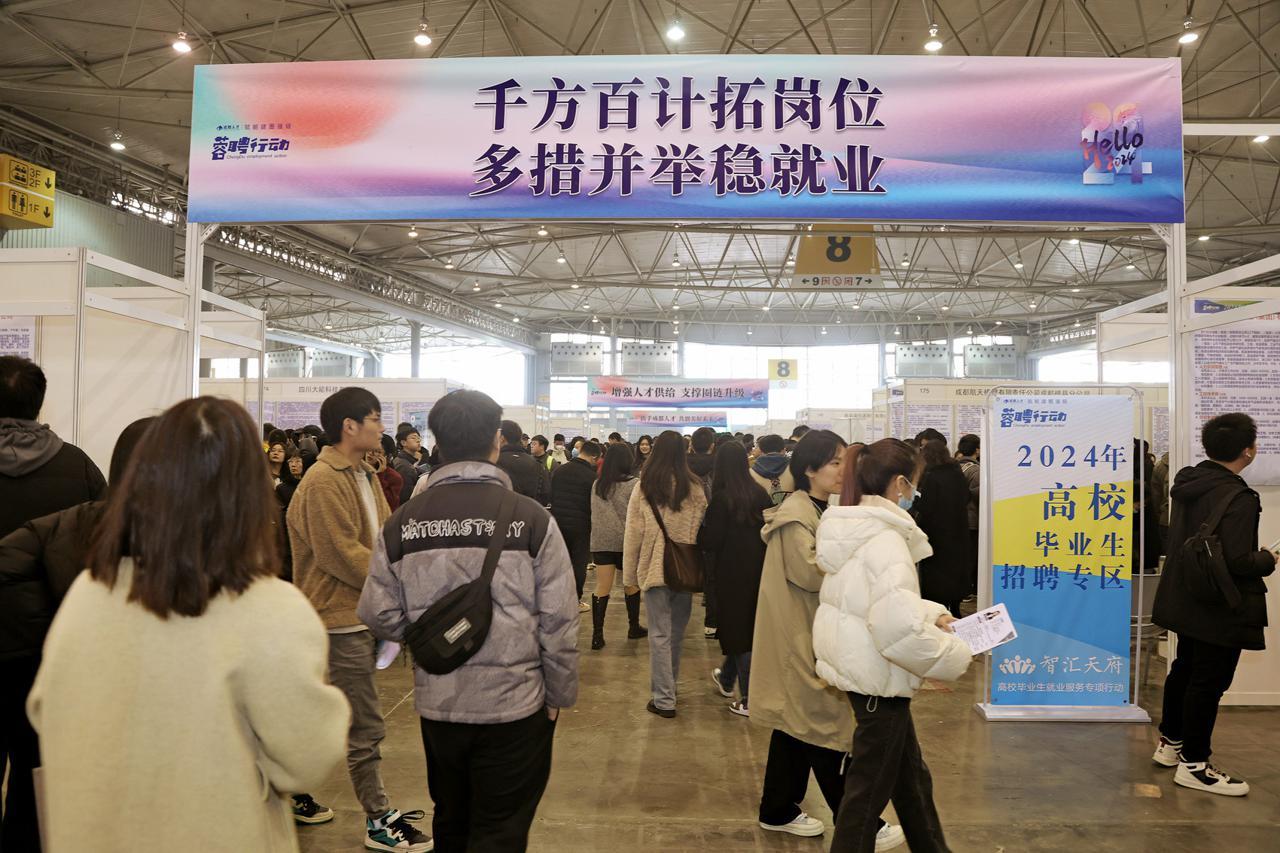 龙泉求职_龙泉求职信息网_龙泉驿求职