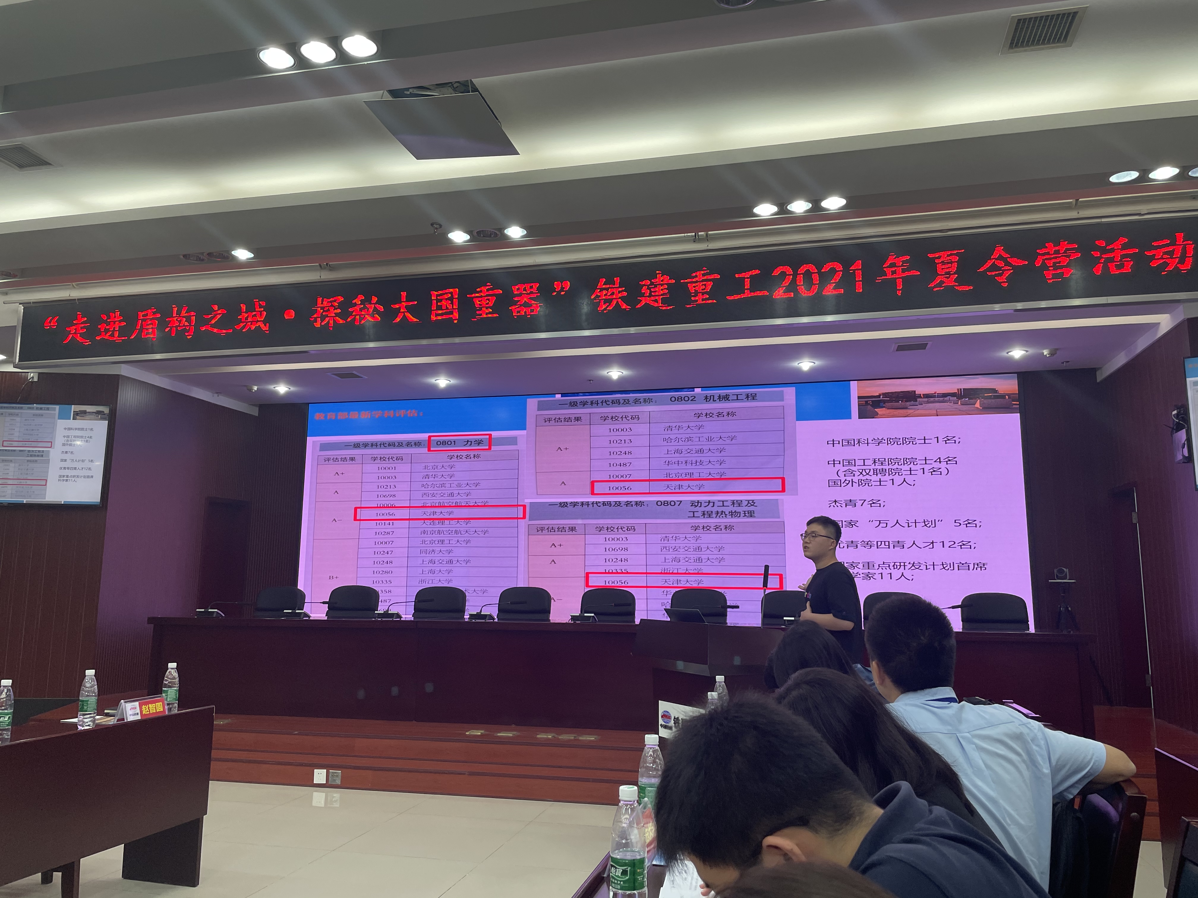 营山县召开经开区企业招工用工留工座谈会