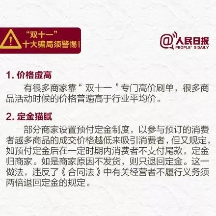 福建警方热线咨询防骗热线_福建警方热线咨询防骗案件_福建警方防骗咨询热线