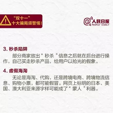 福建警方防骗咨询热线_福建警方热线咨询防骗热线_福建警方热线咨询防骗案件