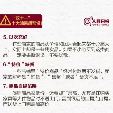 福建警方防骗咨询热线_福建警方热线咨询防骗热线_福建警方热线咨询防骗案件