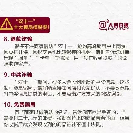 福建警方防骗咨询热线_福建警方热线咨询防骗案件_福建警方热线咨询防骗热线