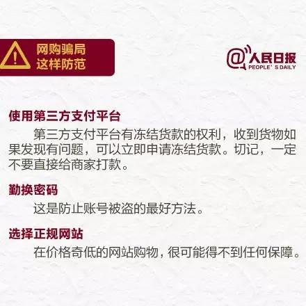 福建警方防骗咨询热线_福建警方热线咨询防骗案件_福建警方热线咨询防骗热线