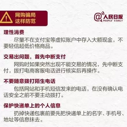 福建警方热线咨询防骗热线_福建警方防骗咨询热线_福建警方热线咨询防骗案件