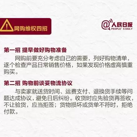 福建警方热线咨询防骗热线_福建警方防骗咨询热线_福建警方热线咨询防骗案件