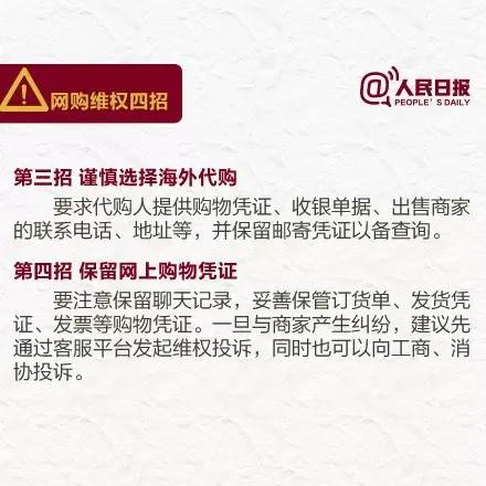 福建警方热线咨询防骗案件_福建警方热线咨询防骗热线_福建警方防骗咨询热线