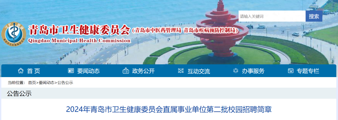 招聘信息免费发布_招聘信息发布文案_招聘信息