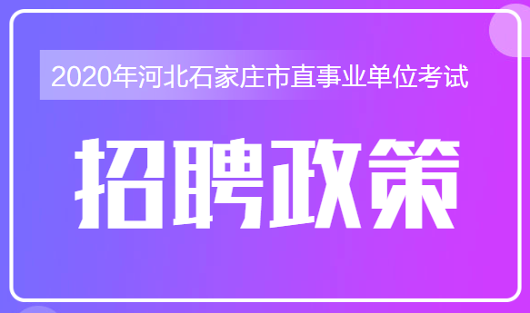 2016十堰汉江水电开发有限责任公司招聘14名工作人员