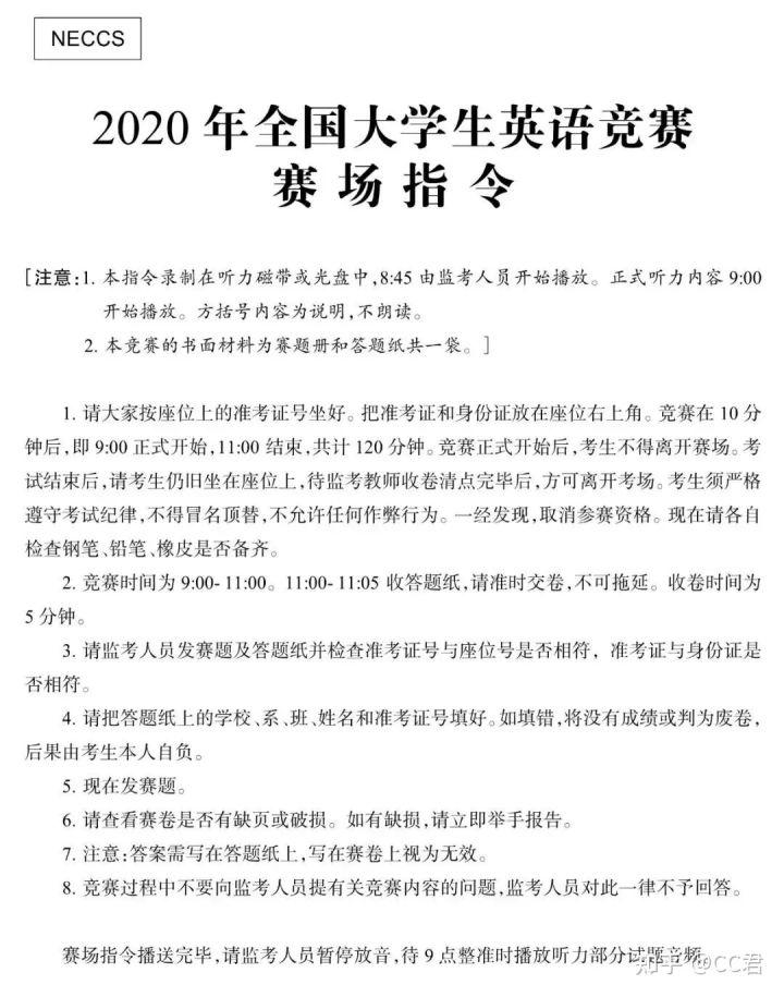 面试技巧英语怎么说_面试技巧英语总结_英语面试技巧