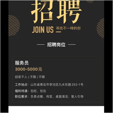 招聘58同城找工作_招聘_招聘网boss直聘