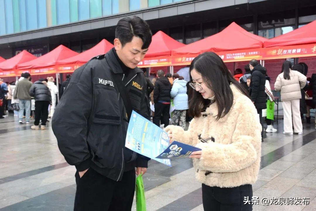 龙泉驿求职_龙泉求职_龙泉求职信息网