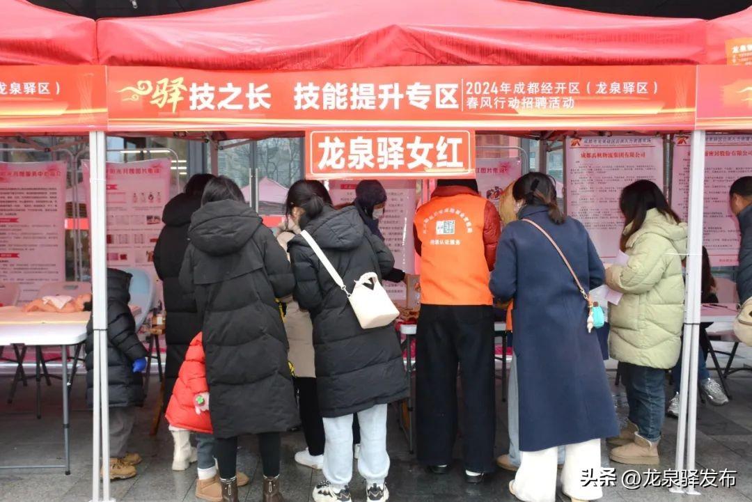 龙泉求职_龙泉驿求职_龙泉求职信息网