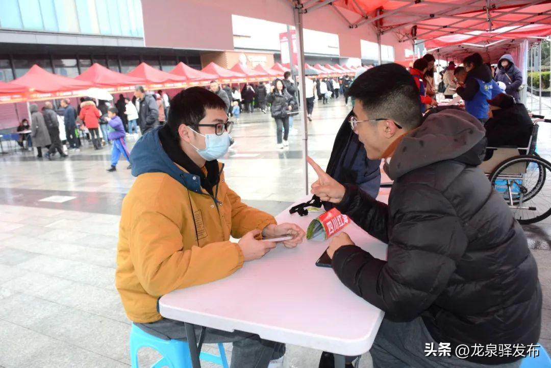 龙泉求职信息网_龙泉求职_龙泉驿求职