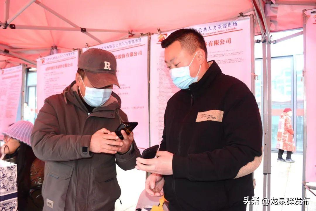 龙泉求职信息网_龙泉驿求职_龙泉求职