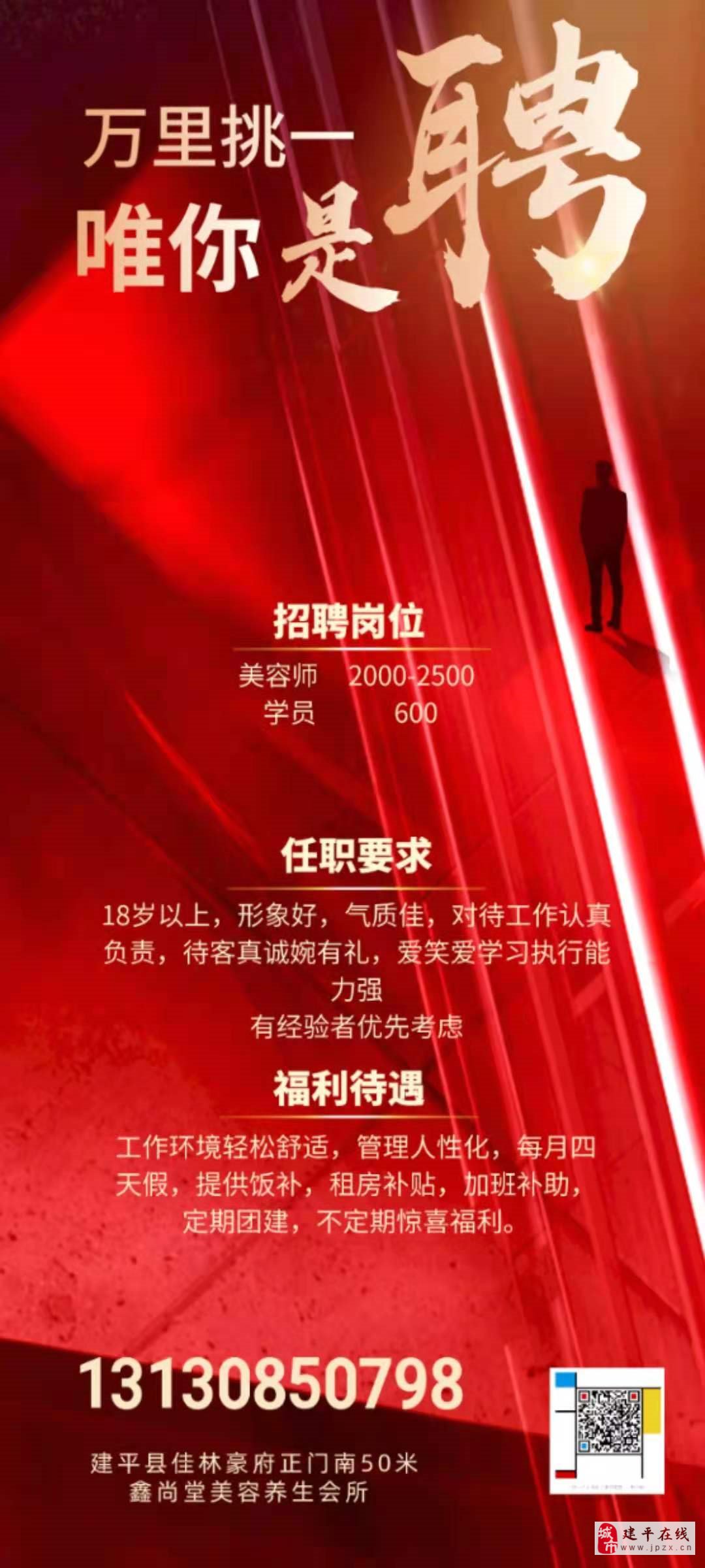 招聘_招聘网_招聘网boss直聘