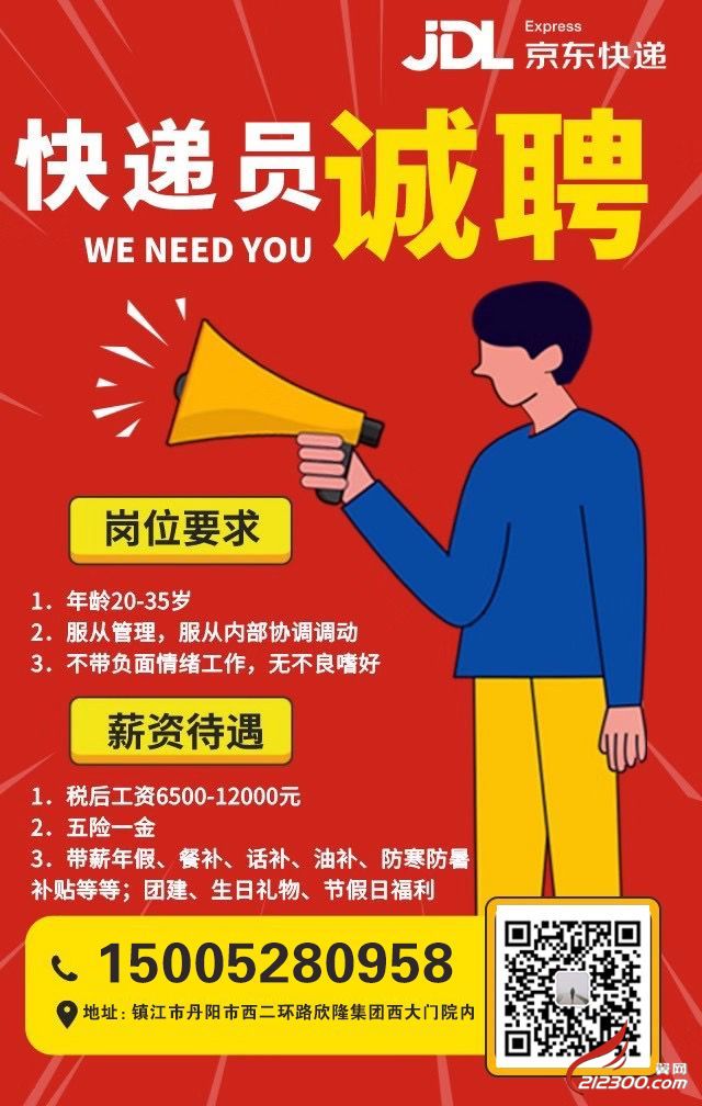 招聘_招聘网boss直聘_招聘网