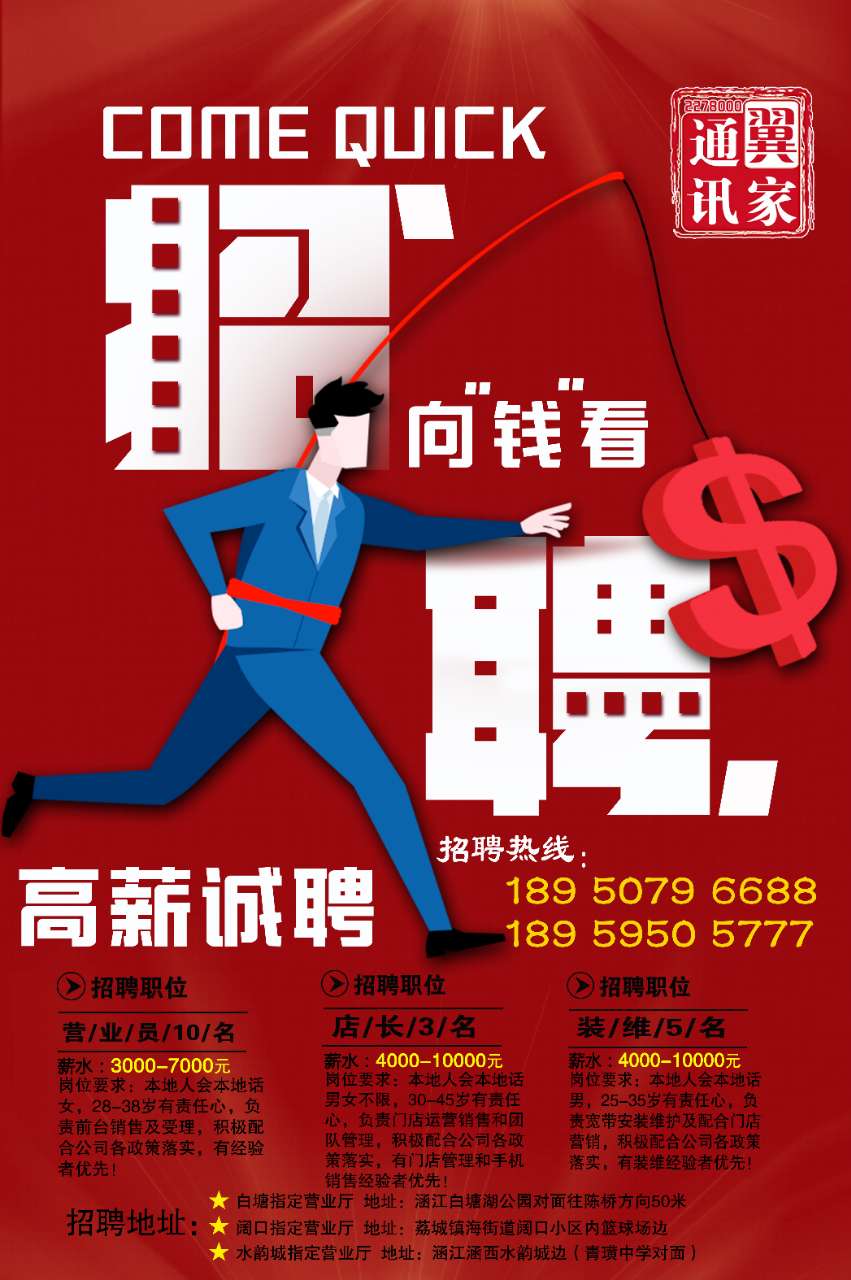 招聘网_招聘网boss直聘_招聘