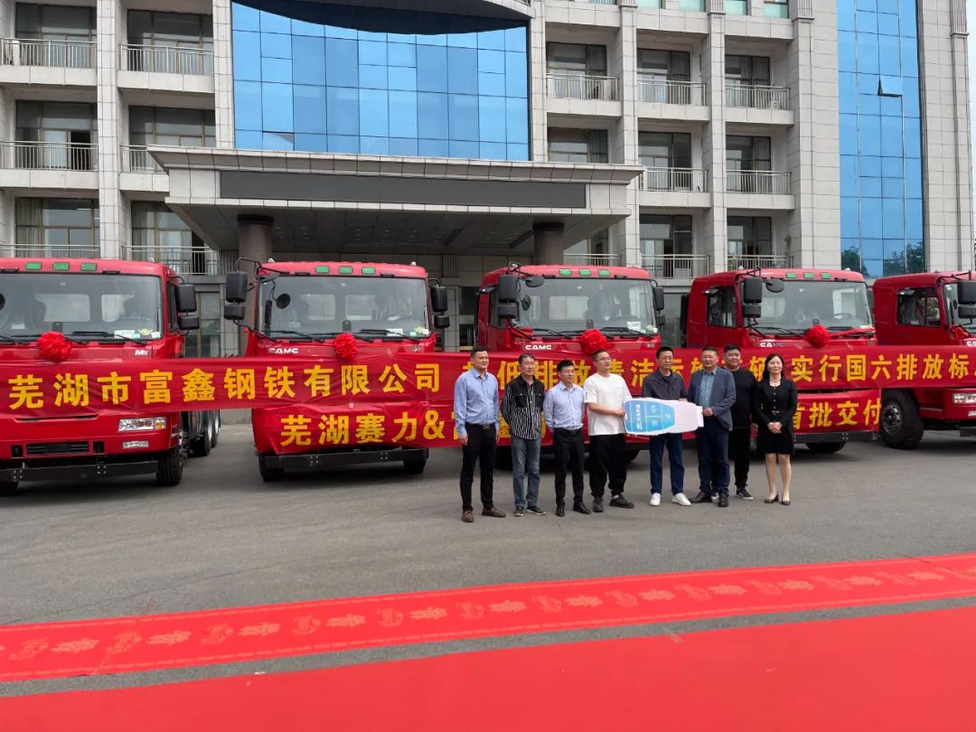 芜湖富鑫钢铁招标_芜湖富鑫钢铁公司_芜湖繁昌富鑫钢铁厂
