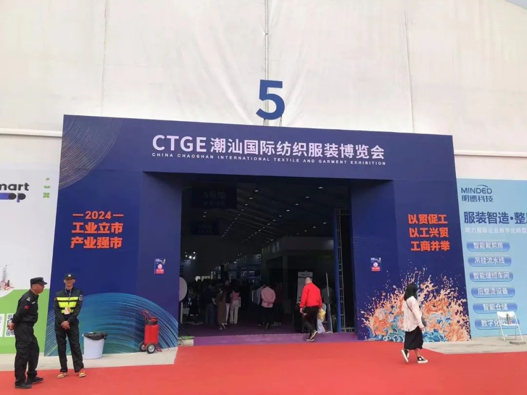 展会展台搭建_展会照片_展会