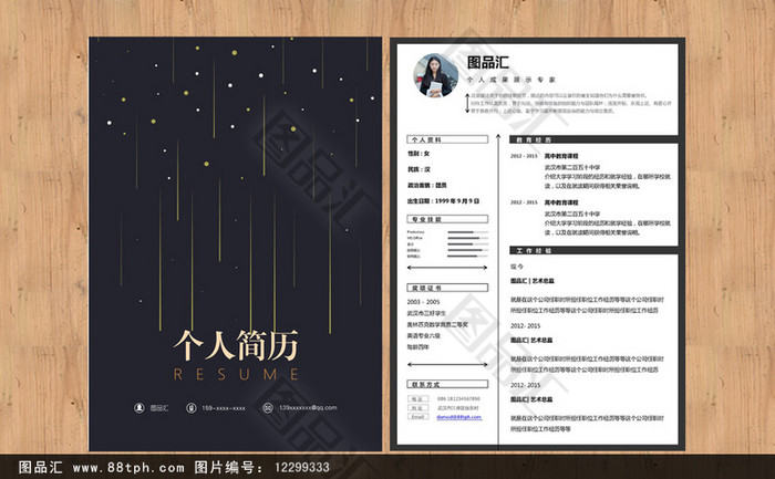 招聘_招聘网_招聘58同城找工作