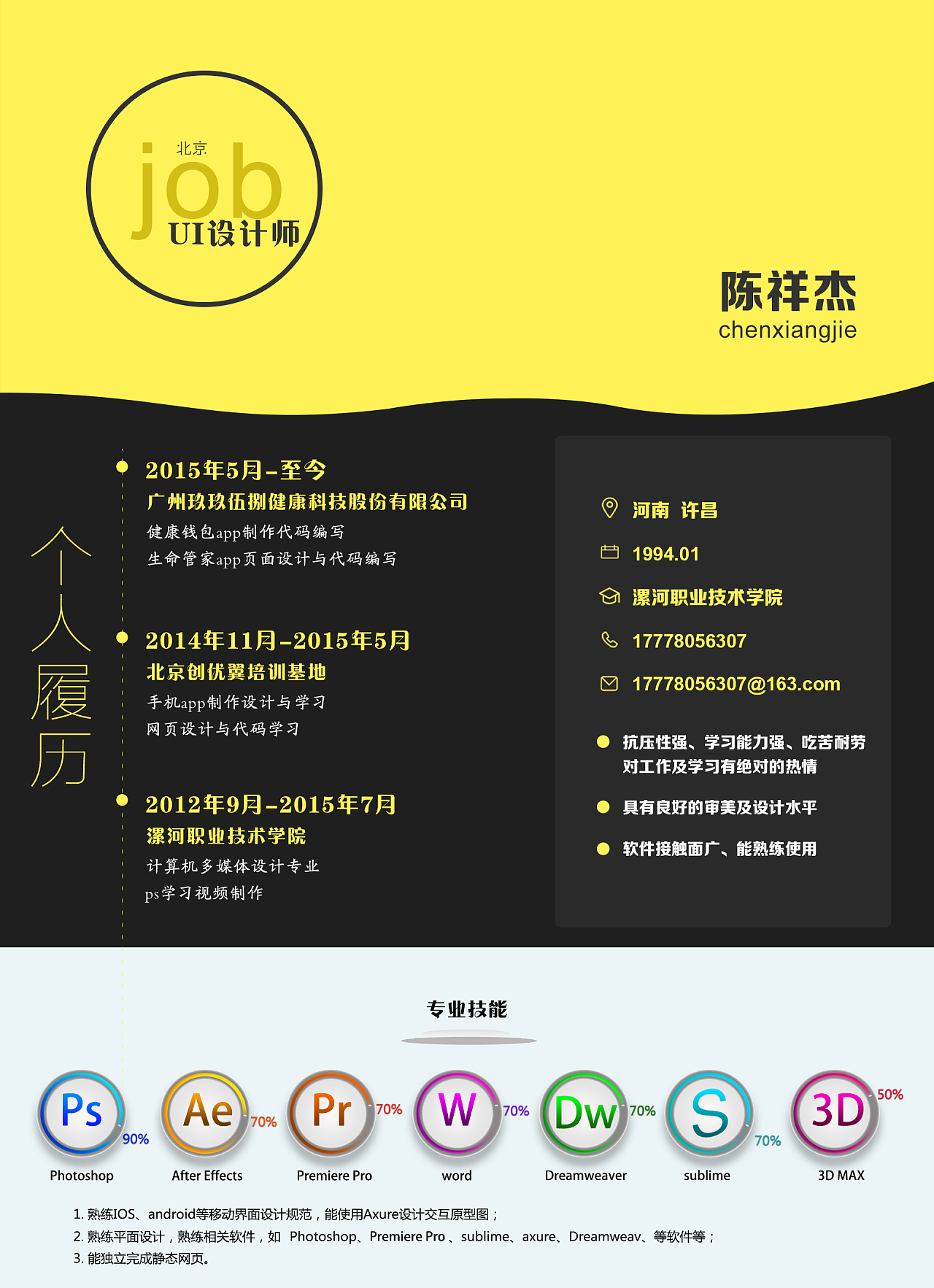 招聘网_招聘58同城找工作_招聘