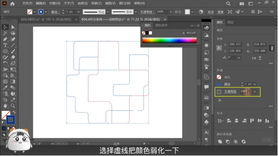 基础知识软件_ai软件教程入门知识_教知识的软件