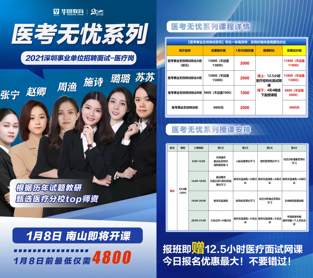 招聘网_招聘应聘_招聘