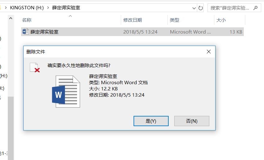 恢复回收站文件软件_回收站恢复文件在哪里找_回收站数据恢复软件