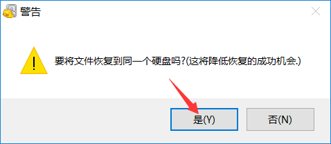 恢复回收站文件软件_回收站恢复文件在哪里找_回收站数据恢复软件