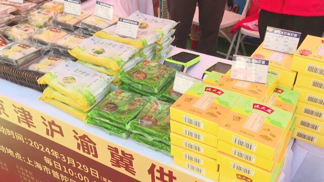 展会_展会查询_展会展位设计效果图