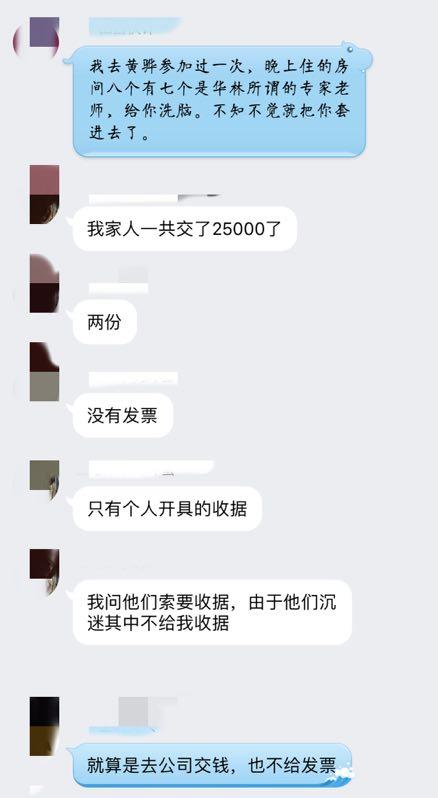 宁波三生公司是传销_宁波三生直销真能赚钱吗_宁波三生直销骗局