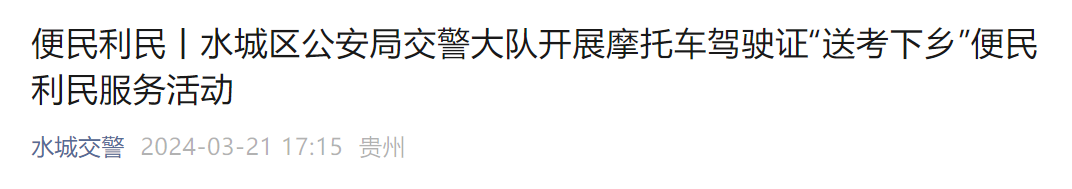 烟台摩托车挂牌_烟台挂牌摩托车在哪里_烟台挂牌摩托车能上路吗