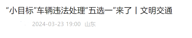 烟台挂牌摩托车在哪里_烟台摩托车挂牌_烟台挂牌摩托车能上路吗