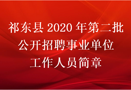 招聘_定向招聘非定向招聘_孟津招聘招聘司机招聘