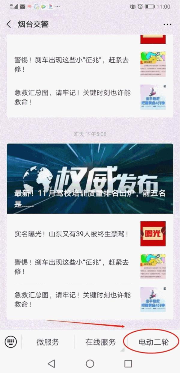 烟台摩托车上牌_烟台摩托车挂牌_烟台挂牌摩托车在哪里