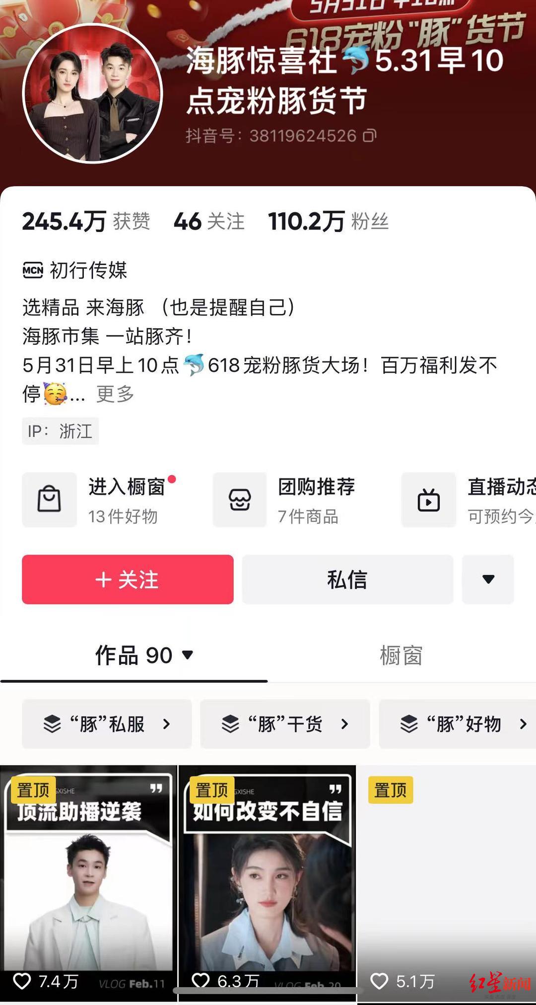 主播招聘_主播_yy主播最火女主播视频