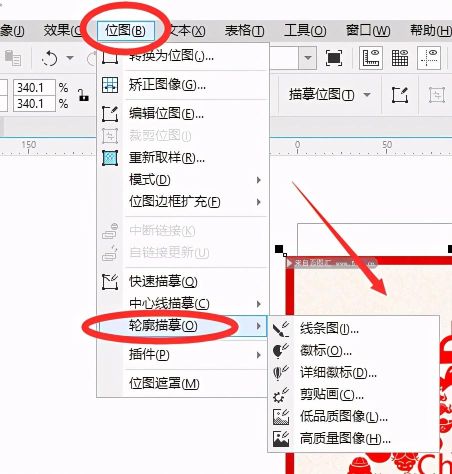 矢量图作图软件_图像矢量图软件编辑不了_矢量图图像编辑软件