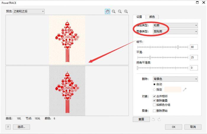 矢量图作图软件_矢量图图像编辑软件_图像矢量图软件编辑不了