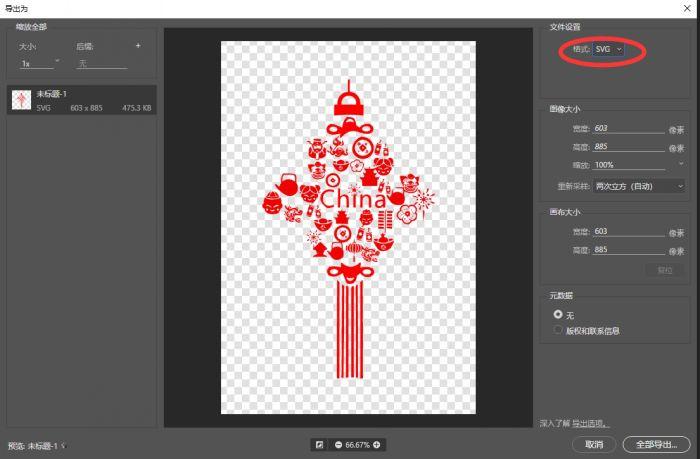 图像矢量图软件编辑不了_矢量图作图软件_矢量图图像编辑软件