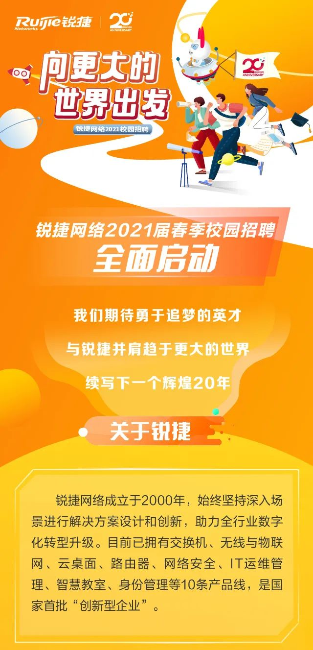 招聘_招聘58同城找工作_定向招聘非定向招聘