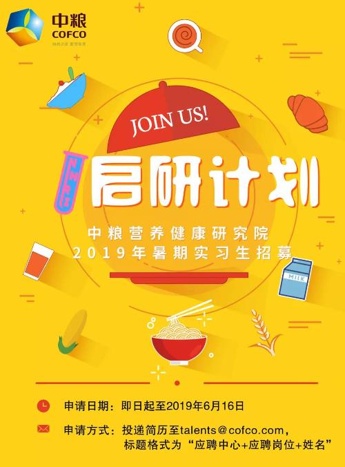招聘_定向招聘非定向招聘_招聘58同城找工作