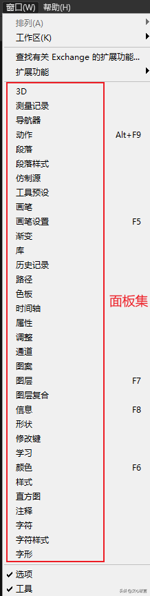 视频教程软件自学网_视频教程软件_ps软件教程视频