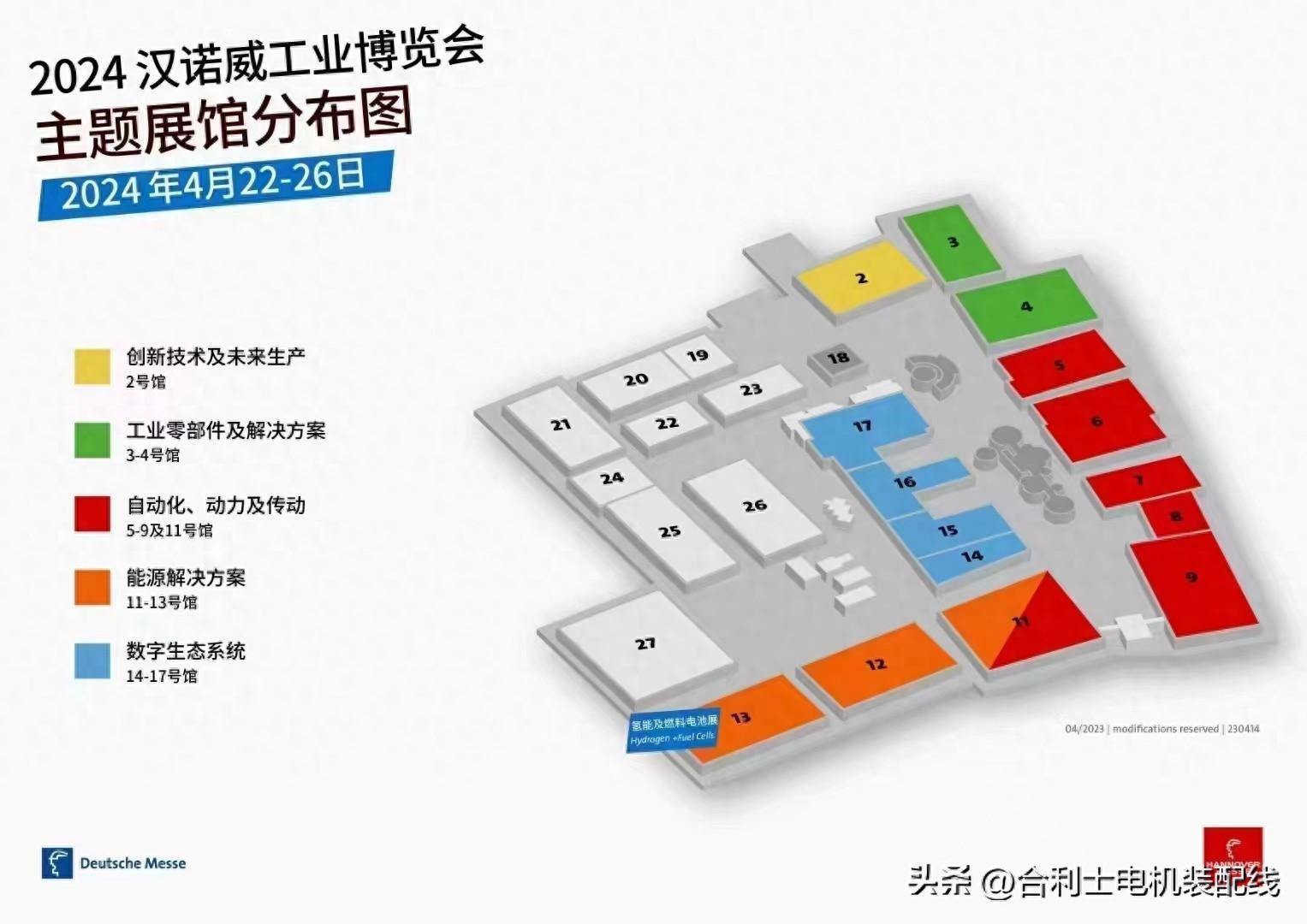 武汉食材展会2024_北京展会2024_2024展会