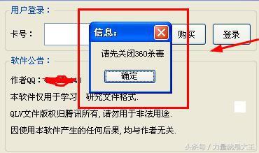 腾讯视频直接下载转换_腾讯视频下载的视频转换_什么软件可以转换腾讯下载的视频