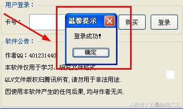 腾讯视频直接下载转换_什么软件可以转换腾讯下载的视频_腾讯视频下载的视频转换