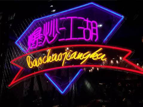 芜湖菲比酒吧视频_芜湖菲比酒吧_芜湖菲比酒吧消费流程