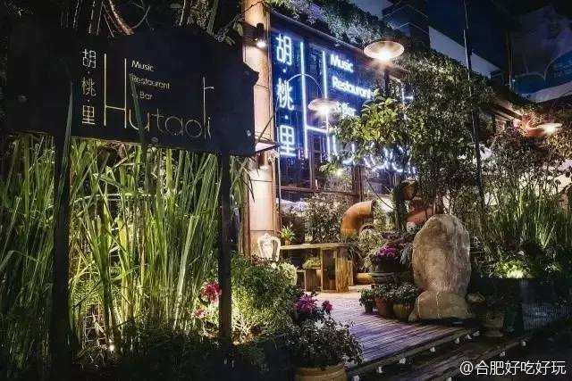 芜湖菲比酒吧视频_芜湖菲比酒吧消费流程_芜湖菲比酒吧