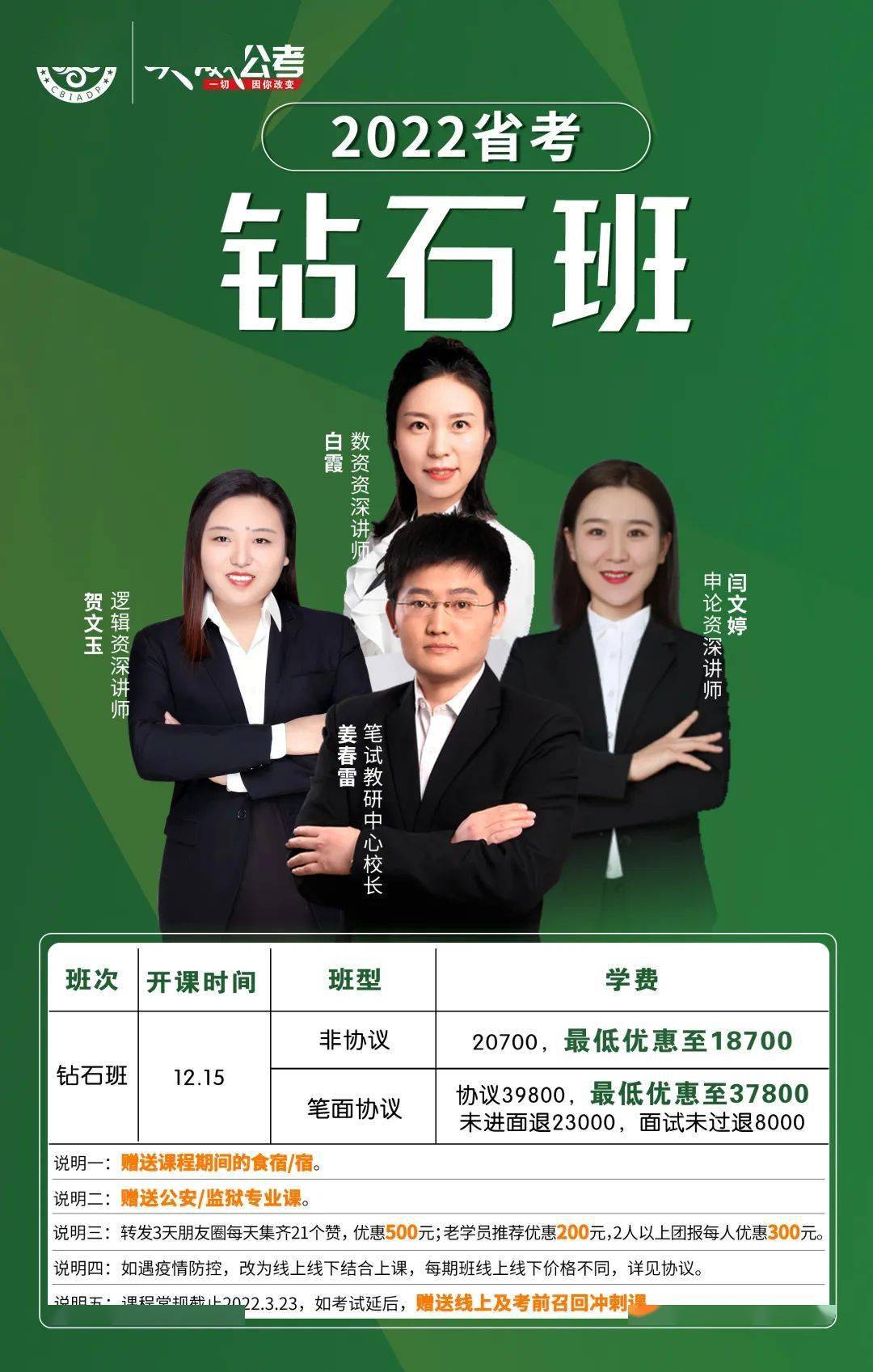 招聘信息_招聘信息最新招聘2024_招聘信息如何写